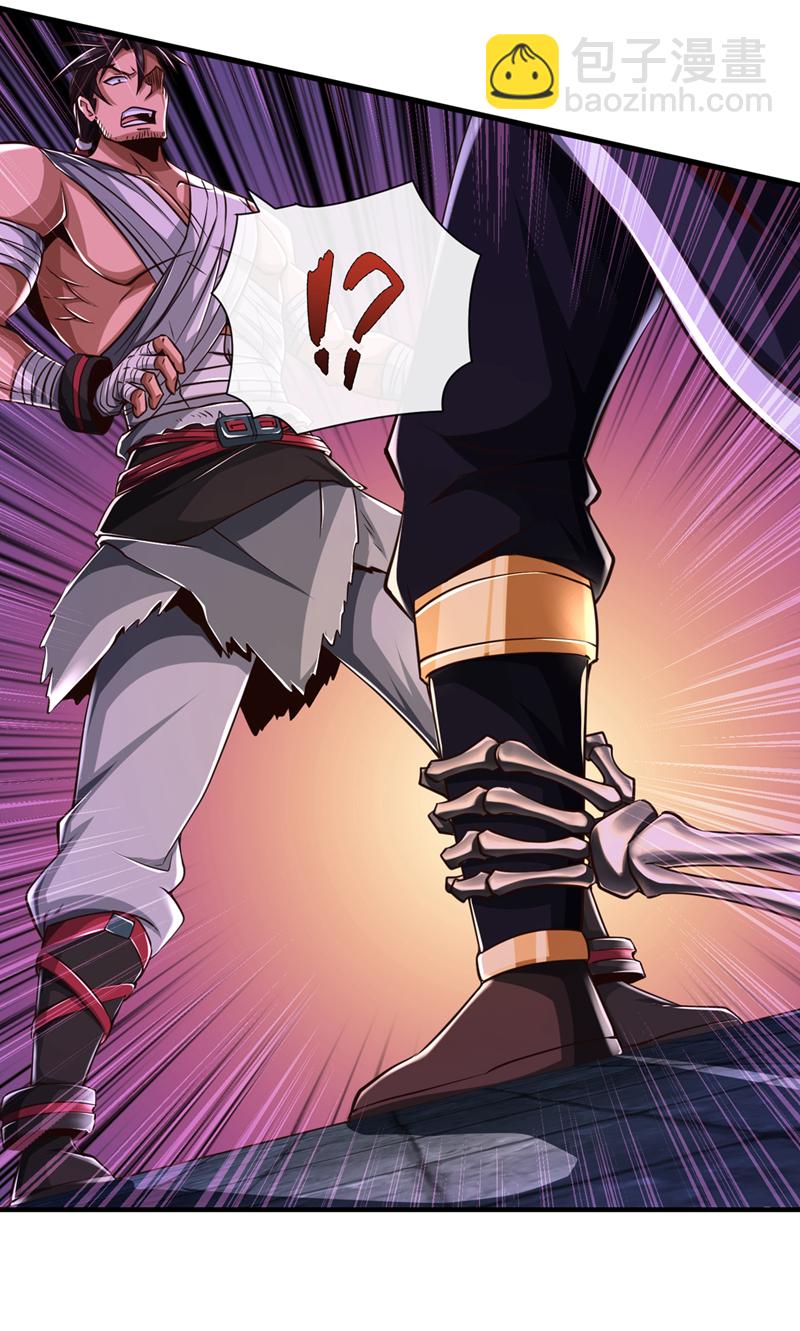 第33话 认输还是废修为？9
