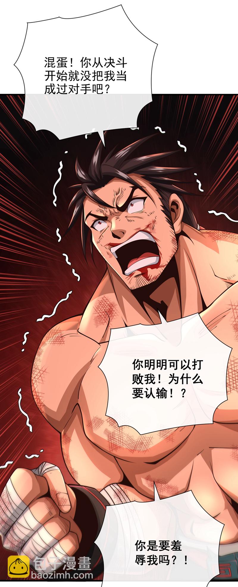 第34话 为什么要认输？13