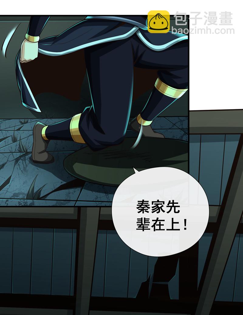 第34话 为什么要认输？17