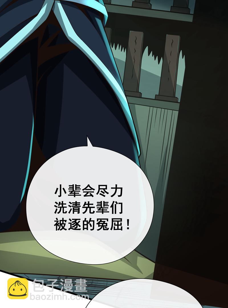第34话 为什么要认输？19