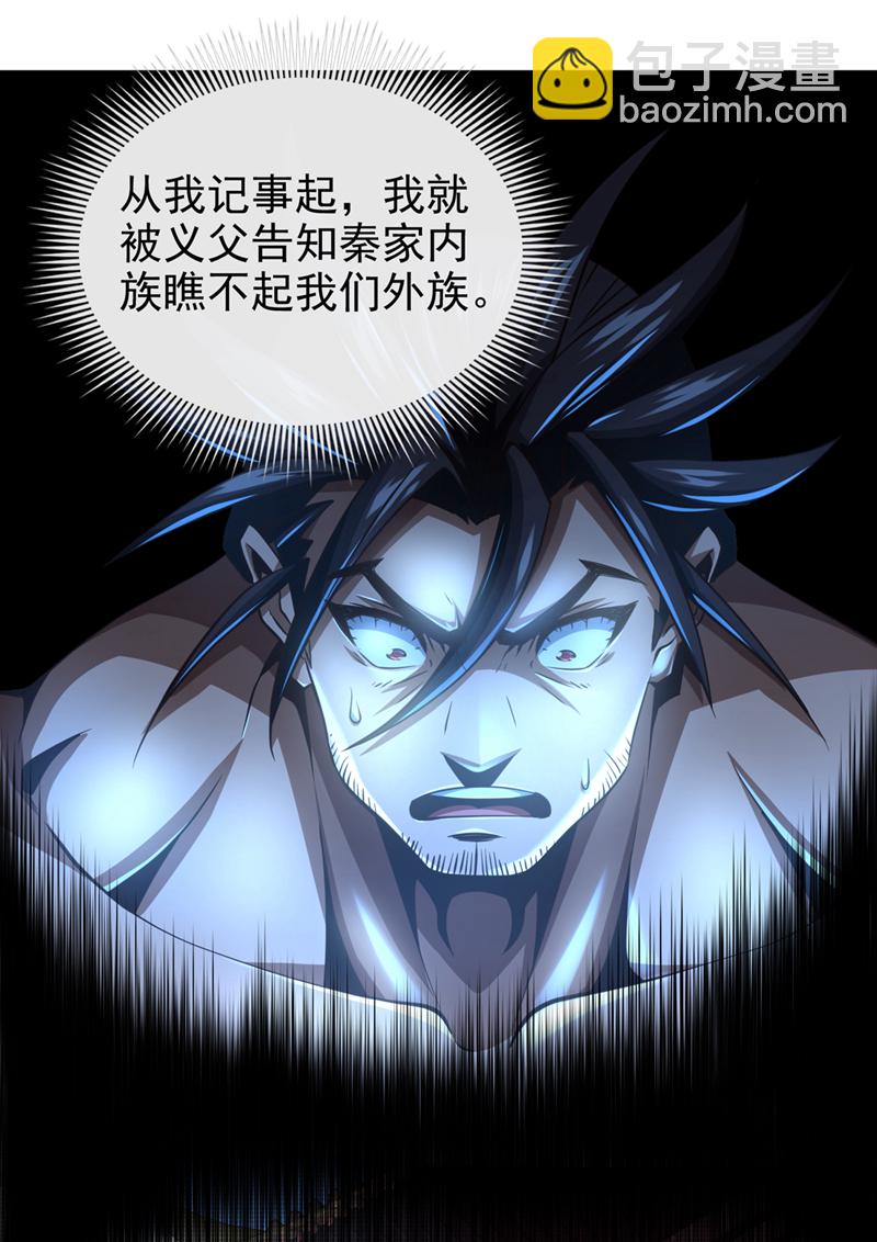 第34话 为什么要认输？22
