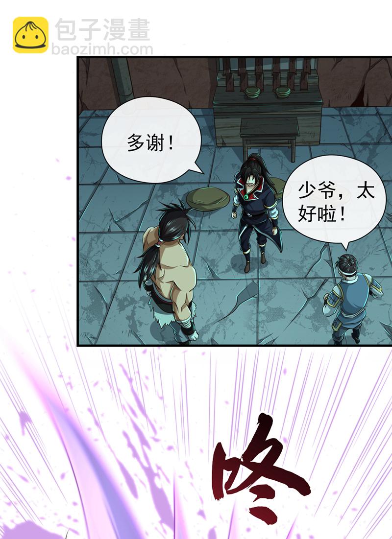 第34话 为什么要认输？28