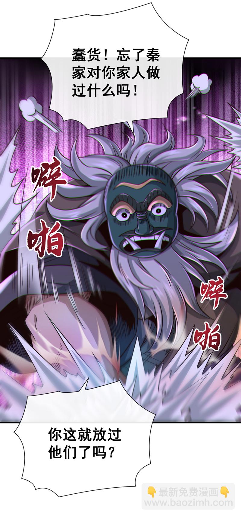 第34话 为什么要认输？32