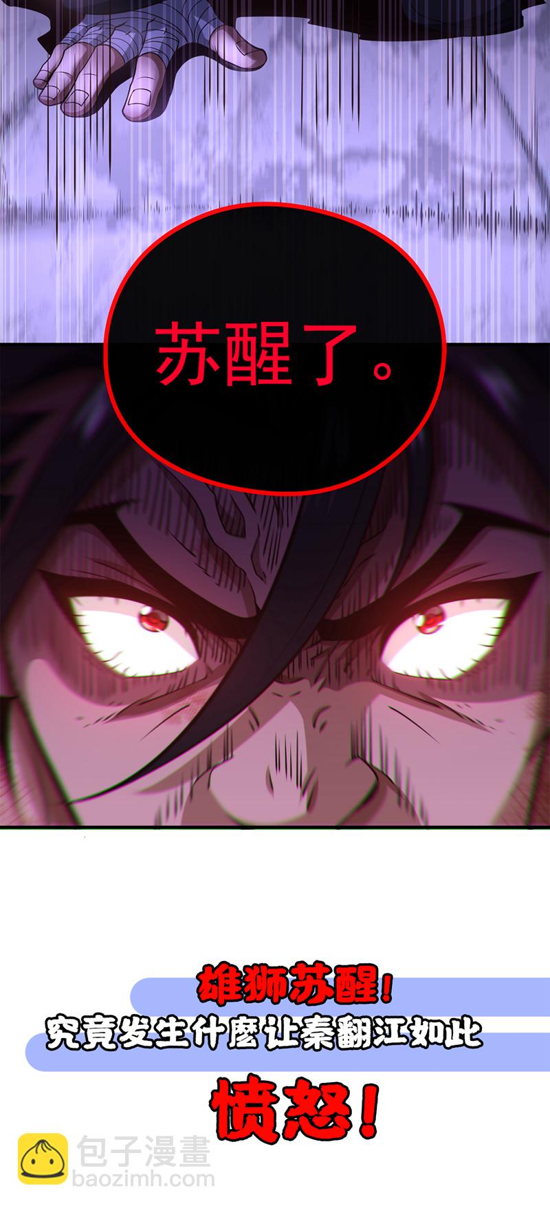 第34话 为什么要认输？35