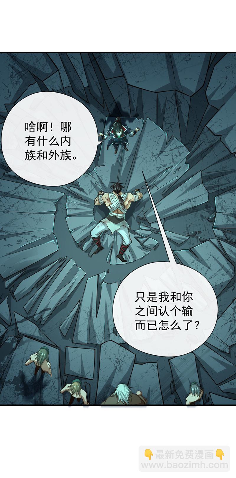 第34话 为什么要认输？4