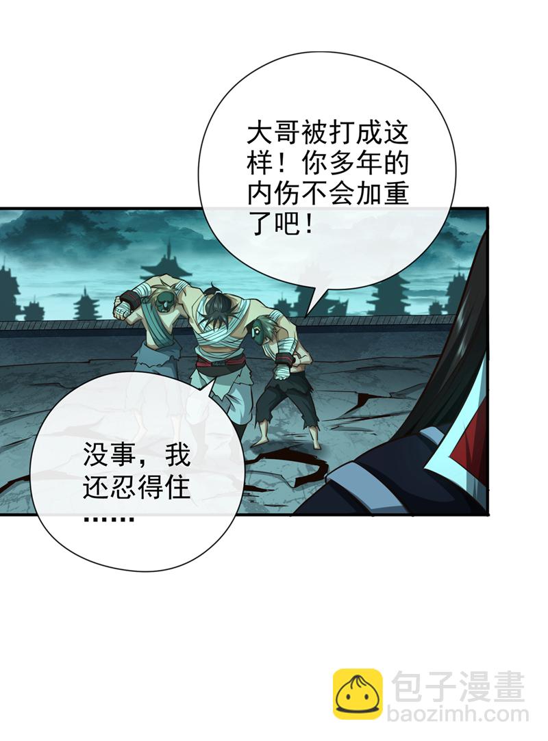 第34话 为什么要认输？6