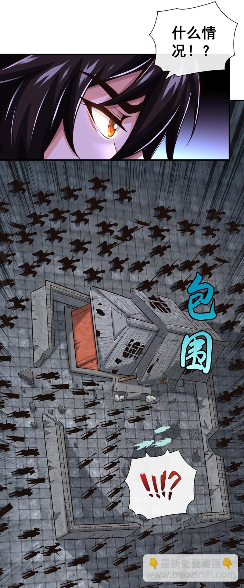 第36话 宁战死，不苟活！18