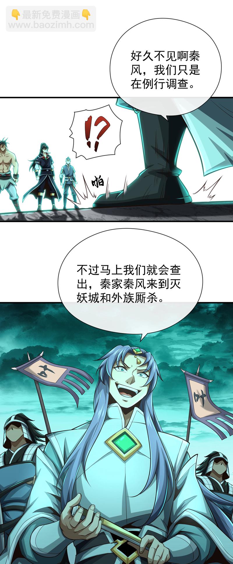 第36话 宁战死，不苟活！20