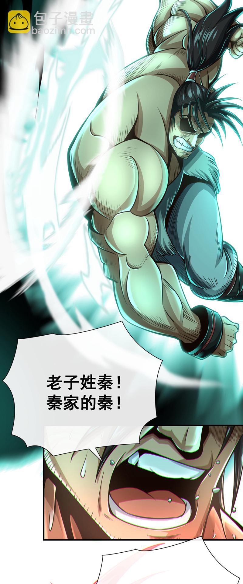 第36话 宁战死，不苟活！3