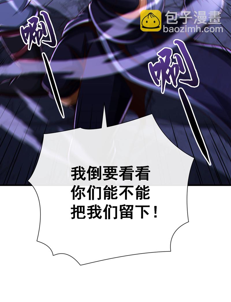 第36话 宁战死，不苟活！30