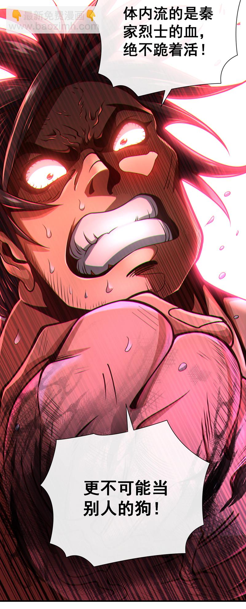 第36话 宁战死，不苟活！4
