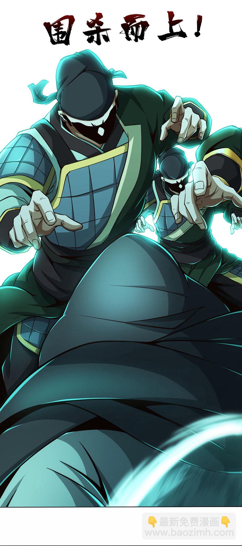 第37话 恭迎愚老！11