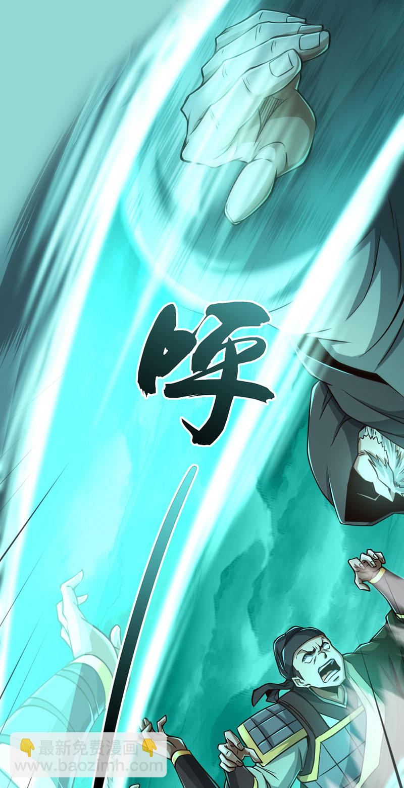 第37话 恭迎愚老！12