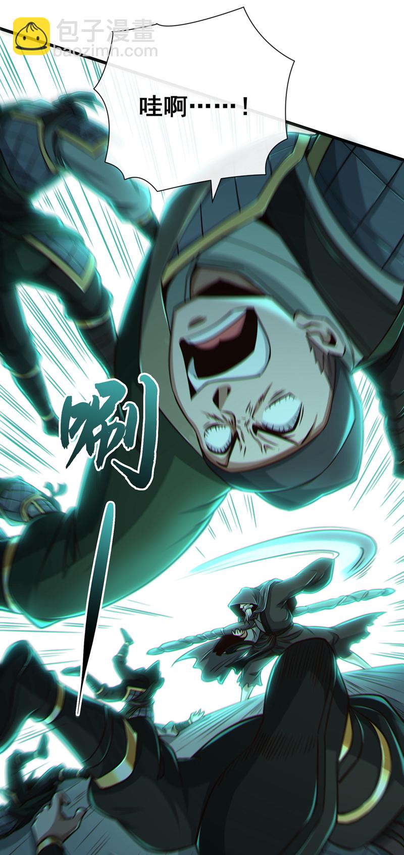 第37话 恭迎愚老！14