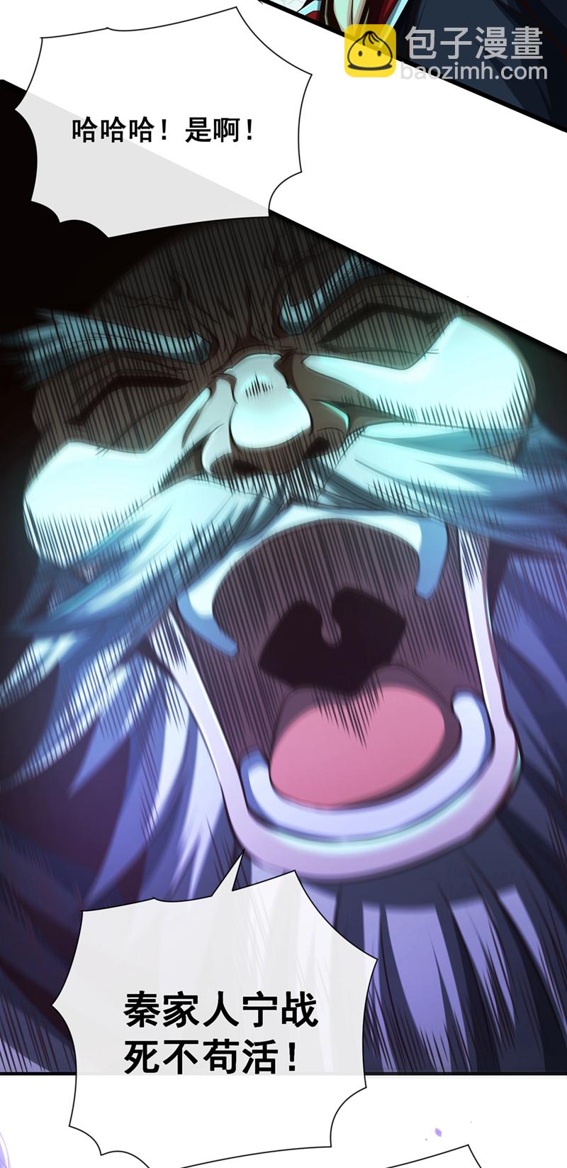 第37话 恭迎愚老！16