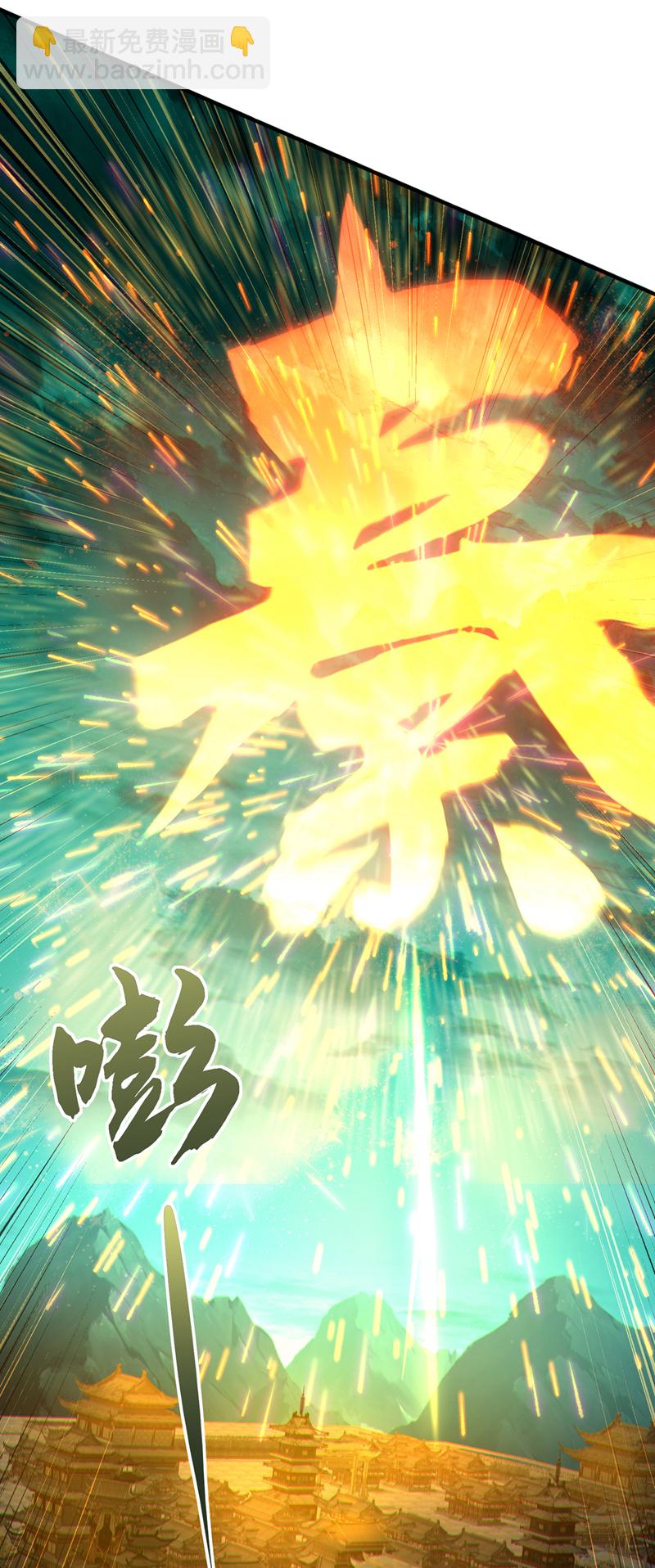 第37话 恭迎愚老！19