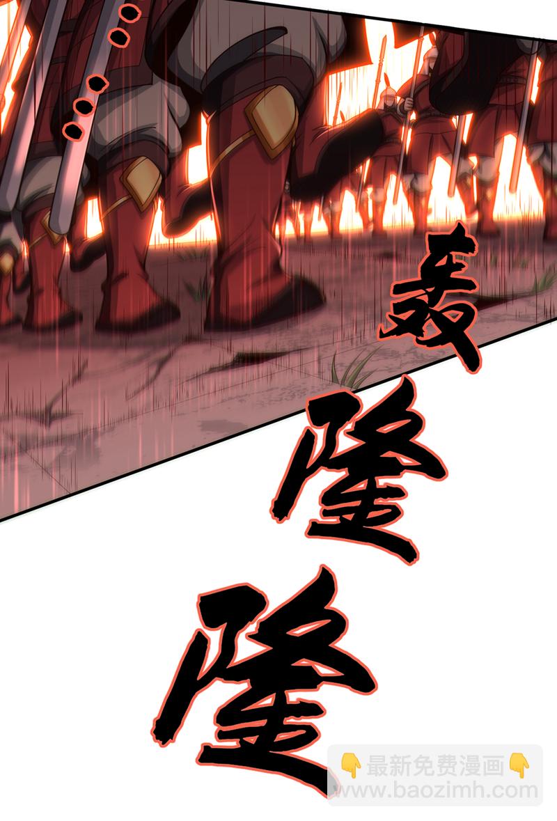 第37话 恭迎愚老！24