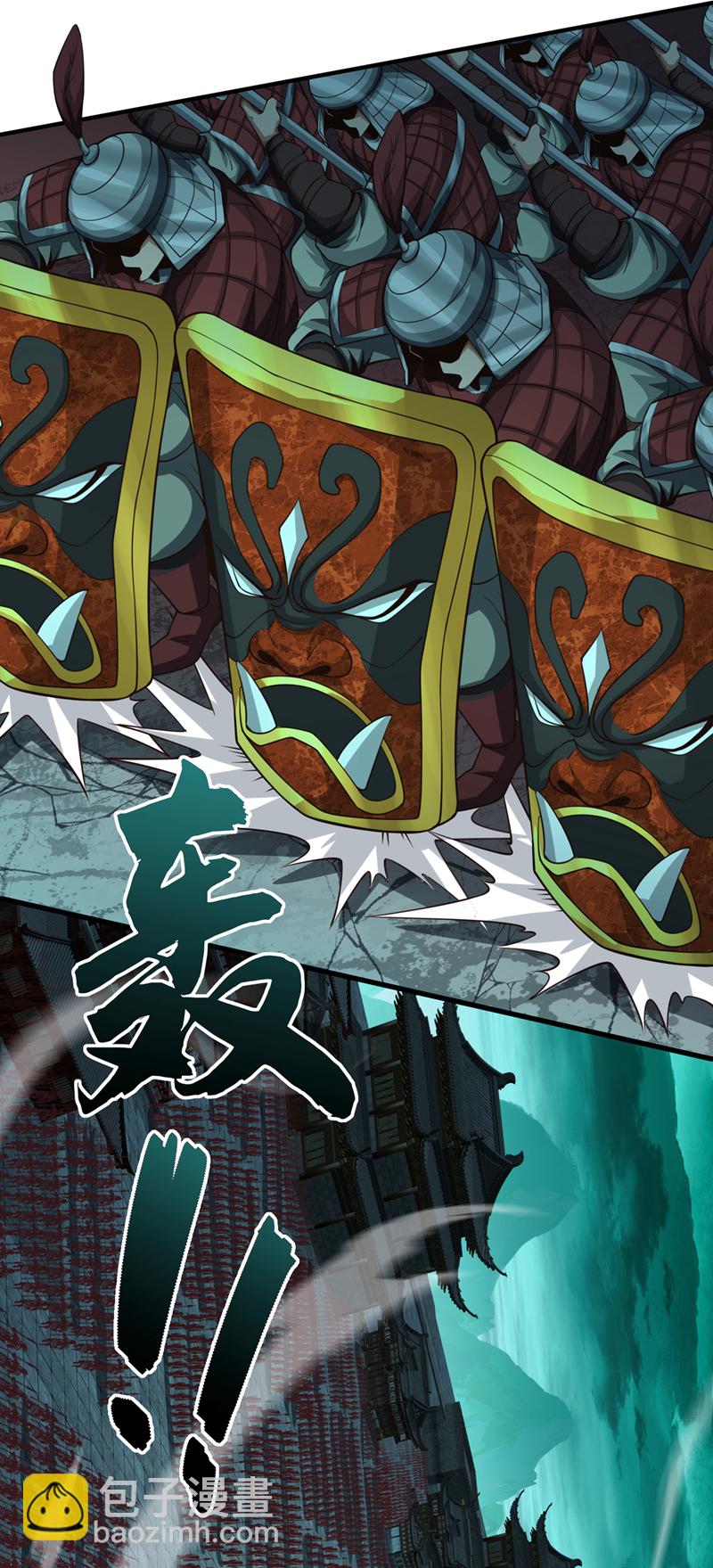 第37话 恭迎愚老！25