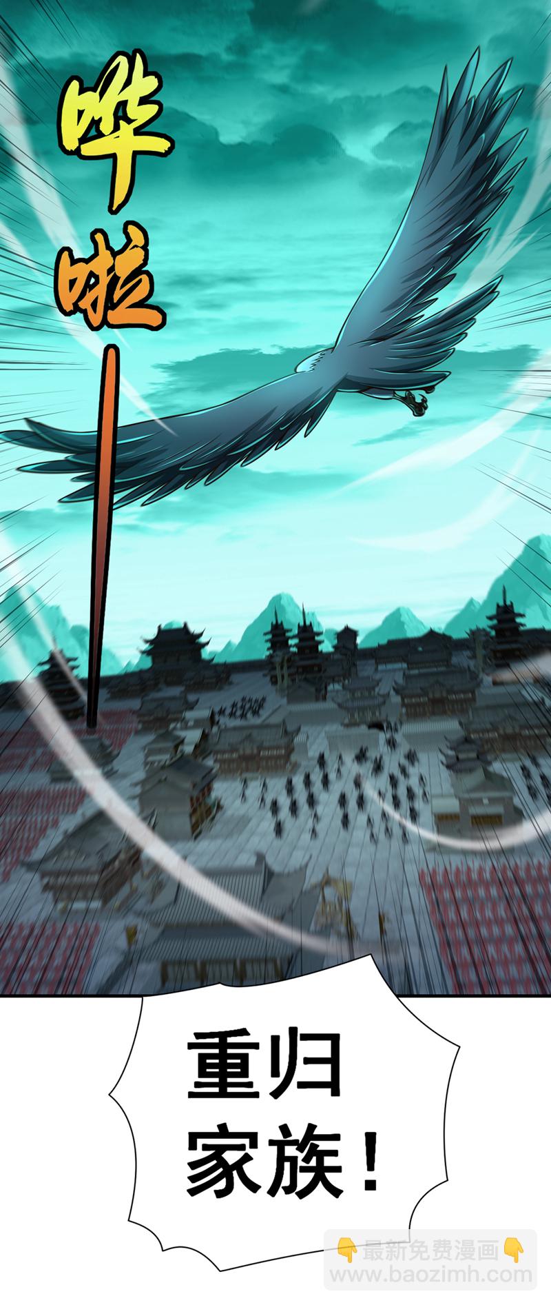 第37话 恭迎愚老！33