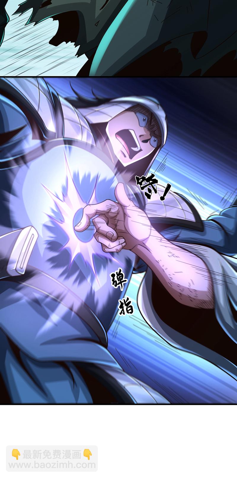第37话 恭迎愚老！6