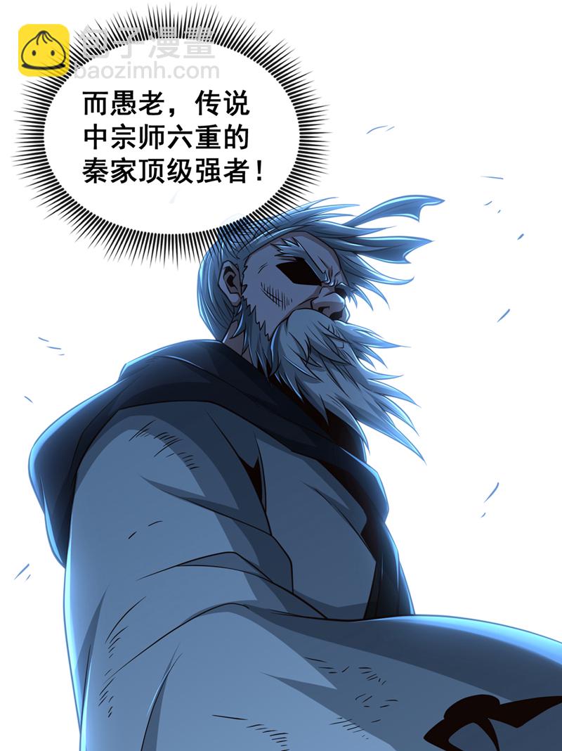 第38话 听候新掌旗人吩咐3
