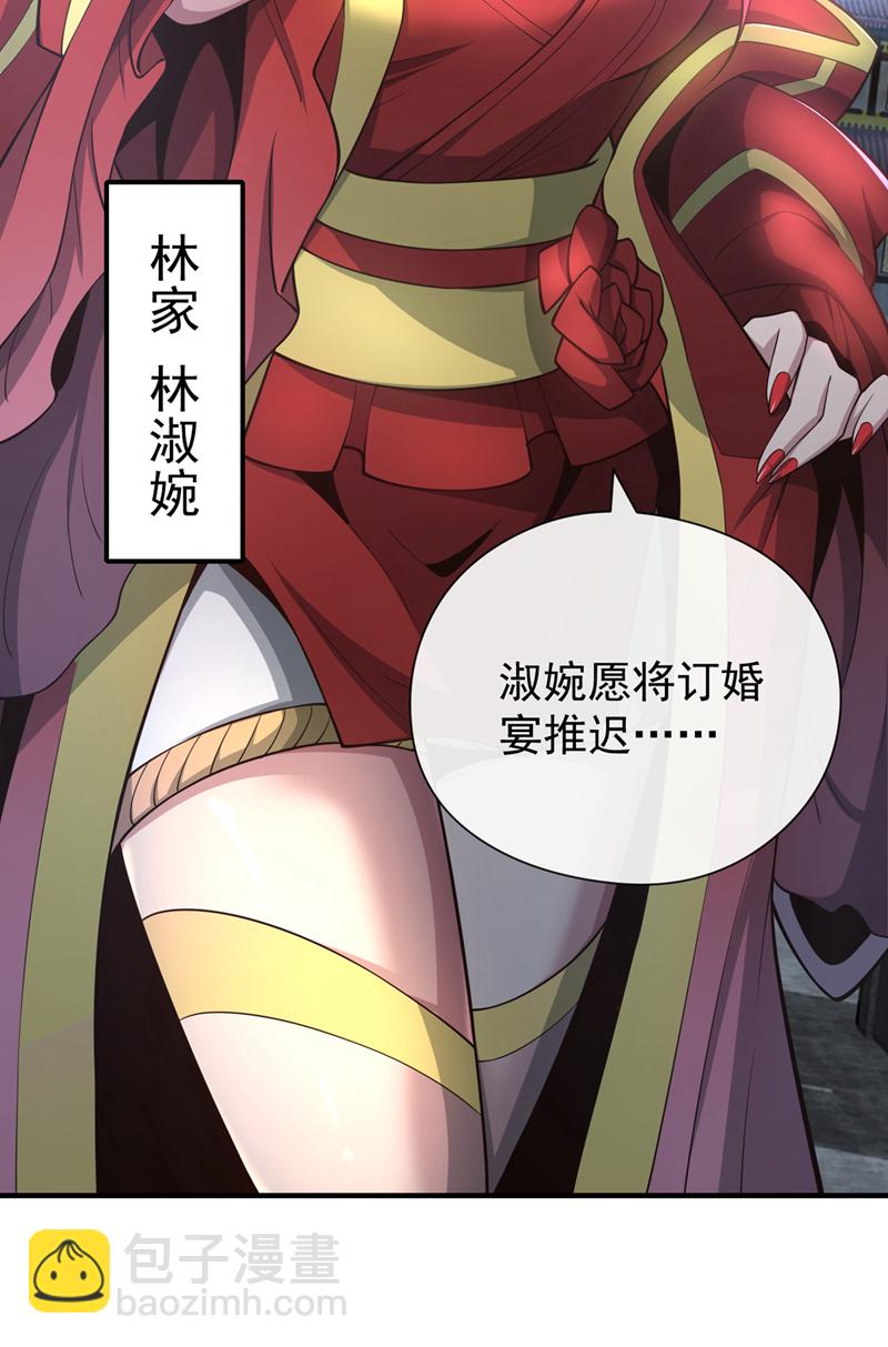 第38话 听候新掌旗人吩咐34