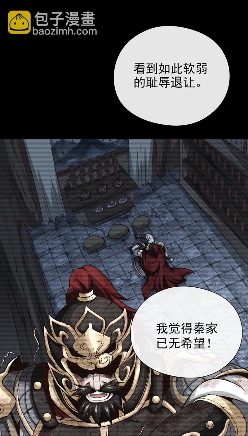 第38话 听候新掌旗人吩咐9