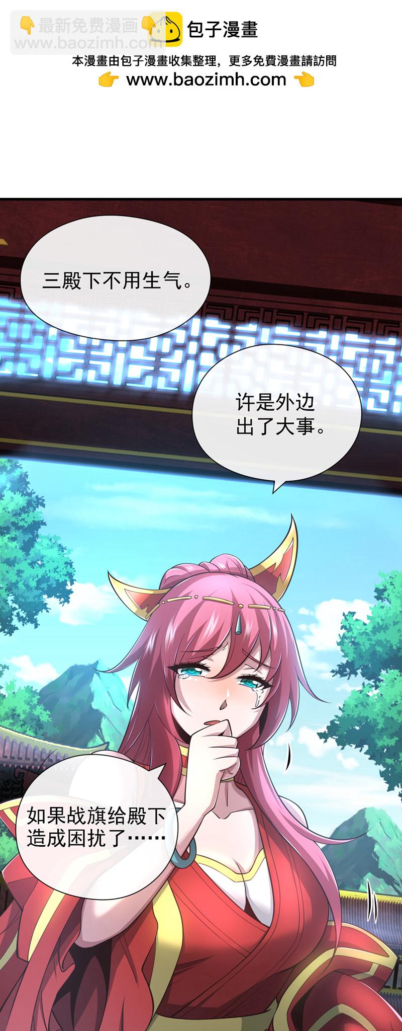第39话 刻骨铭心的订婚宴1