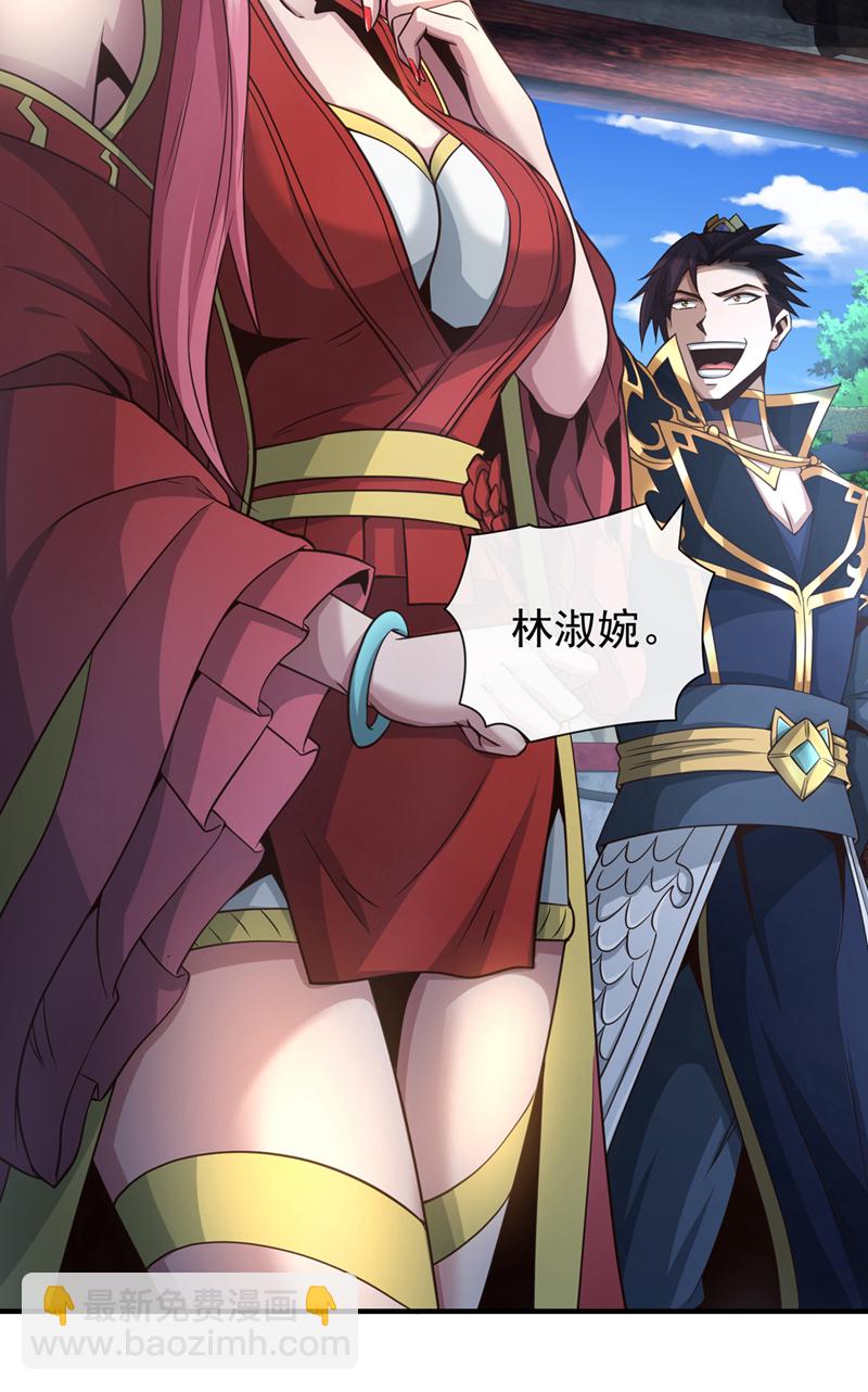 第39话 刻骨铭心的订婚宴30