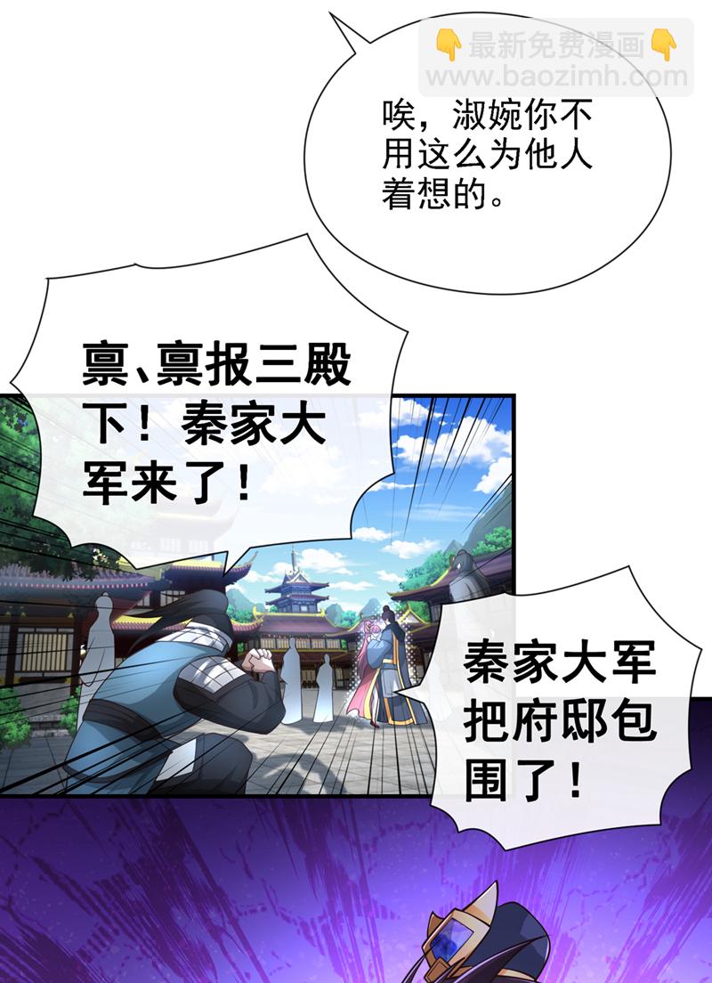 第39话 刻骨铭心的订婚宴6