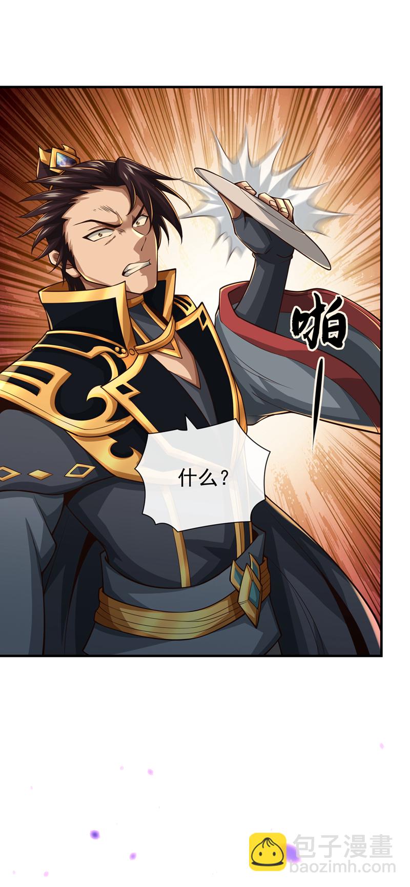第40话 你是接盘侠啊！21
