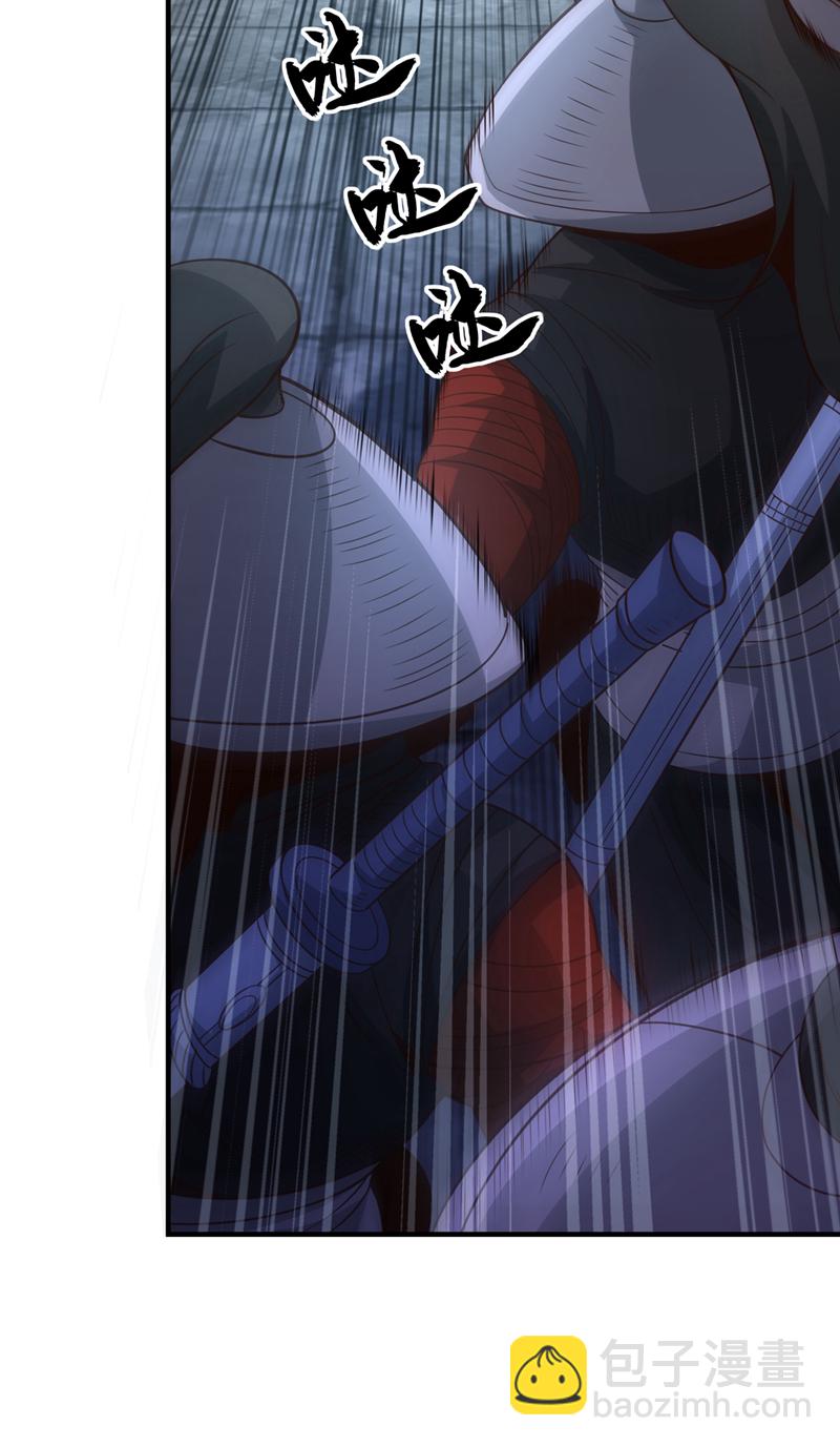 第41话 将战犯秦风带回21