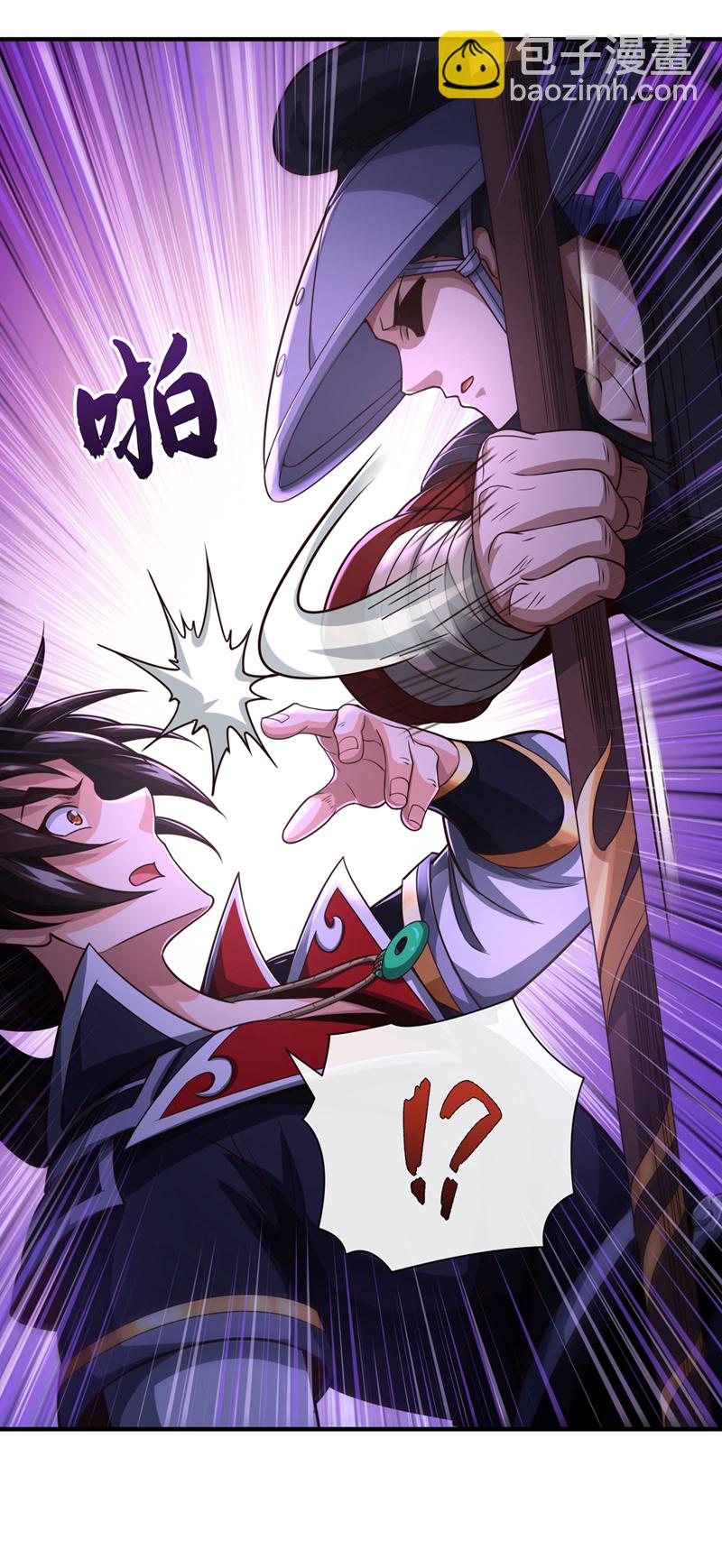 第41话 将战犯秦风带回22