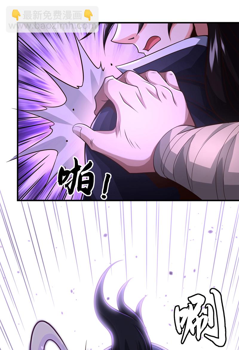 第41话 将战犯秦风带回23