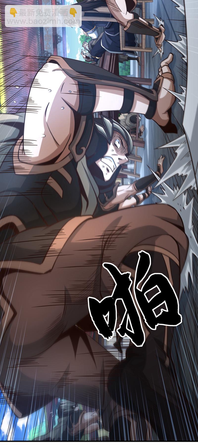 第41话 将战犯秦风带回3