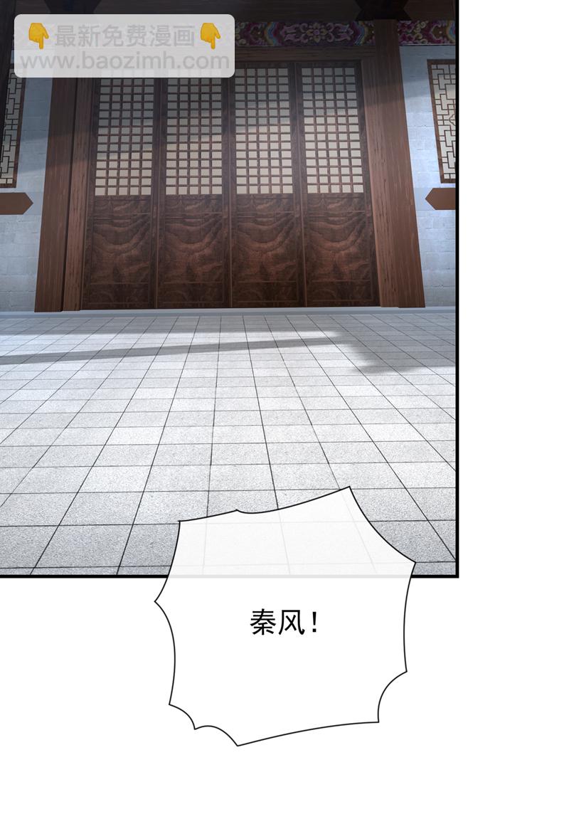 第41话 将战犯秦风带回31