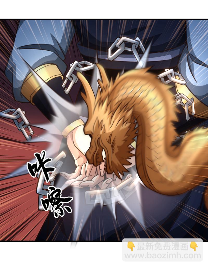 第42话 迂腐的族规该改了22