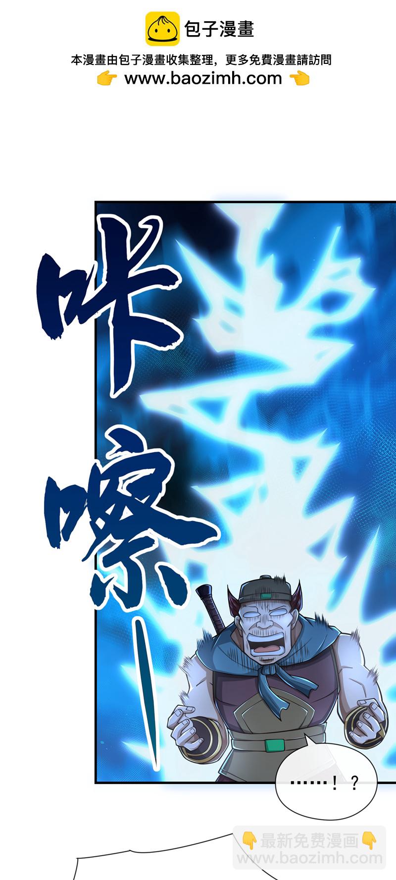 第43话 直接保送队长1
