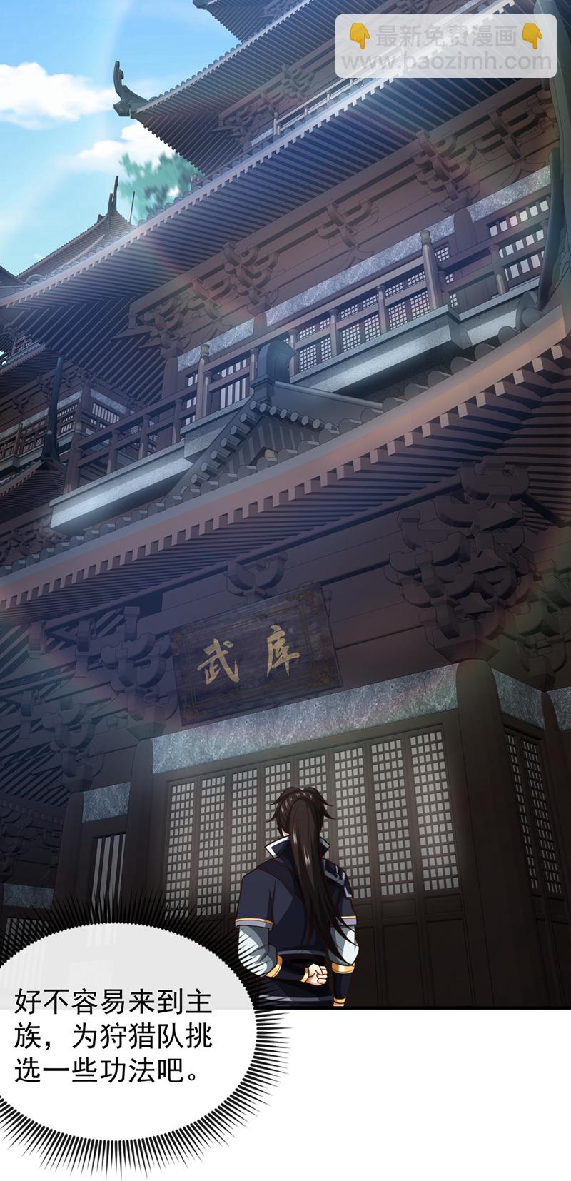 第43话 直接保送队长13