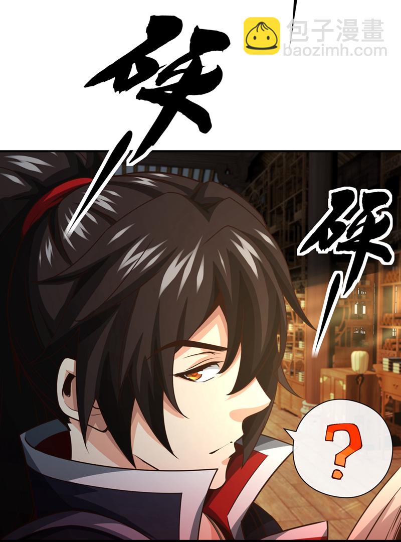 第43话 直接保送队长23