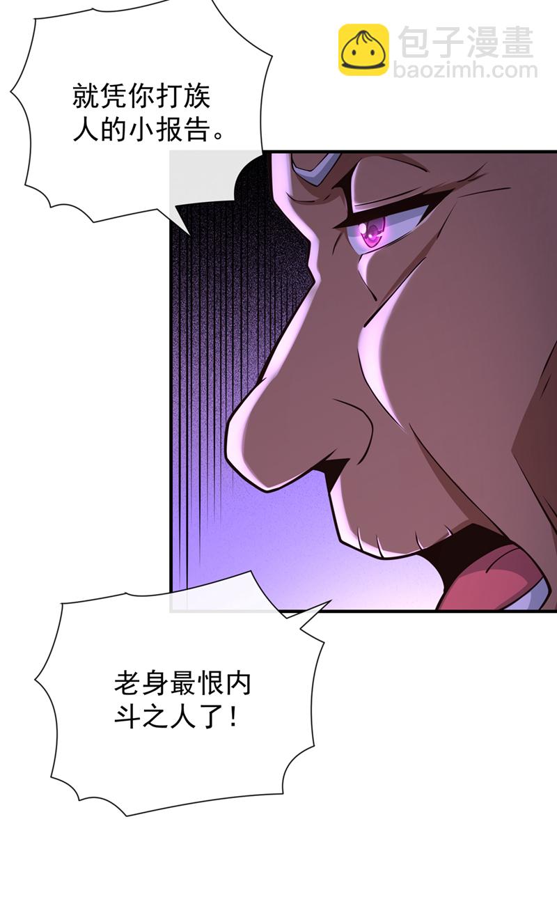 第43话 直接保送队长3