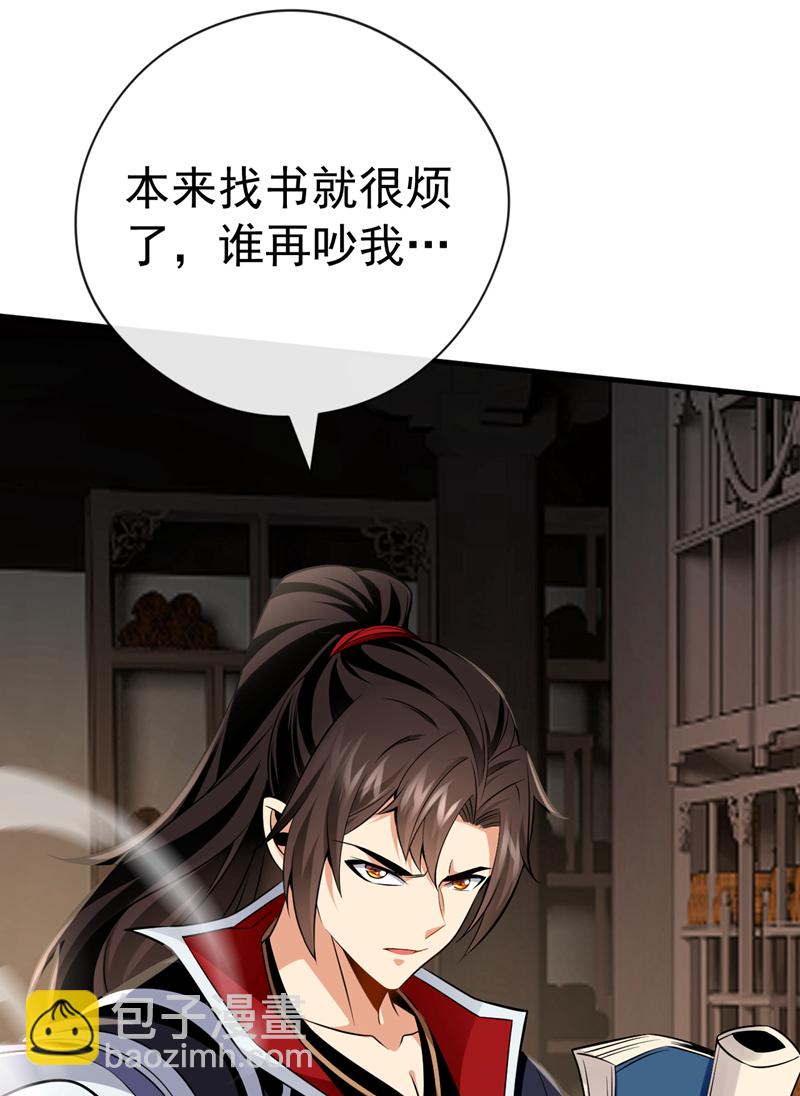 第43话 直接保送队长34