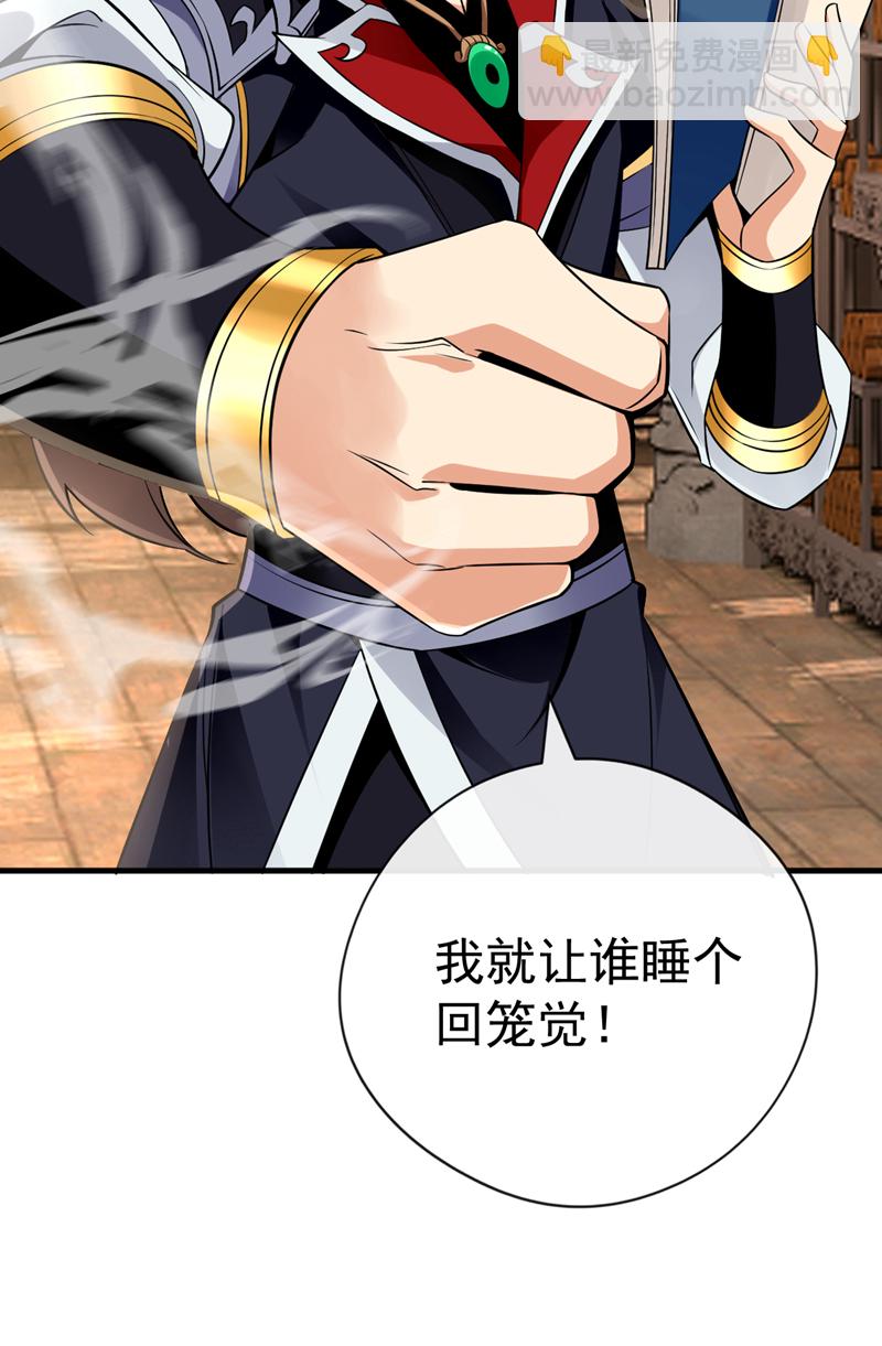 第43话 直接保送队长35