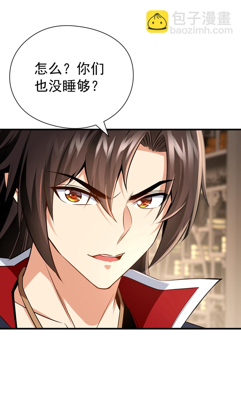 第43话 直接保送队长38
