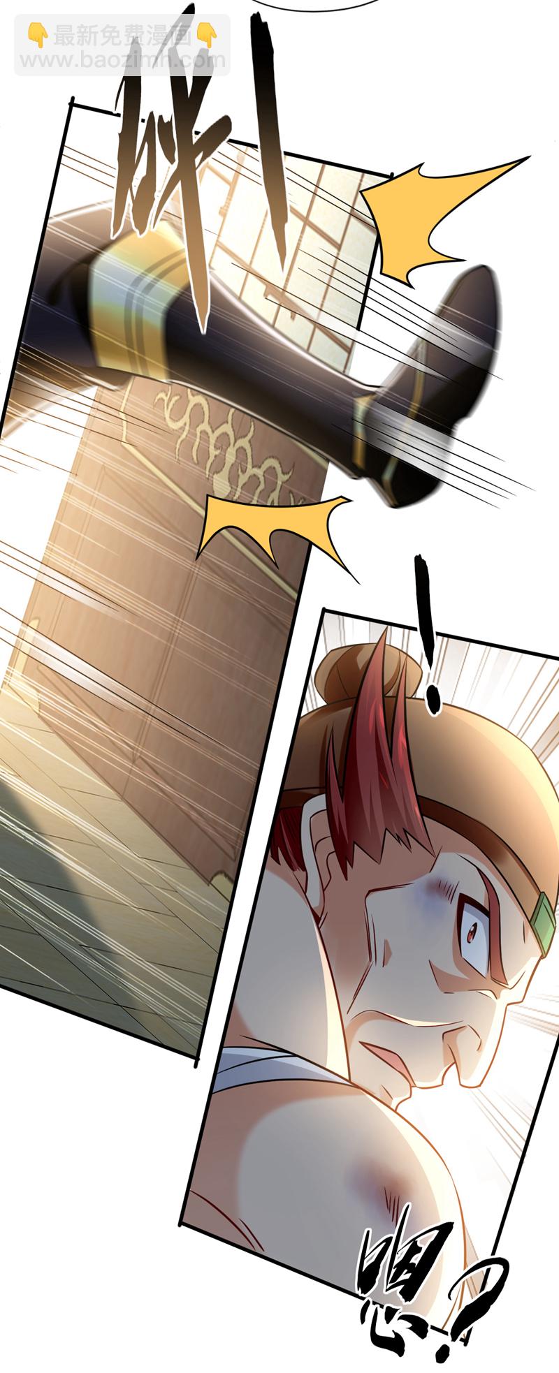 第45话 是谁害的您？！16