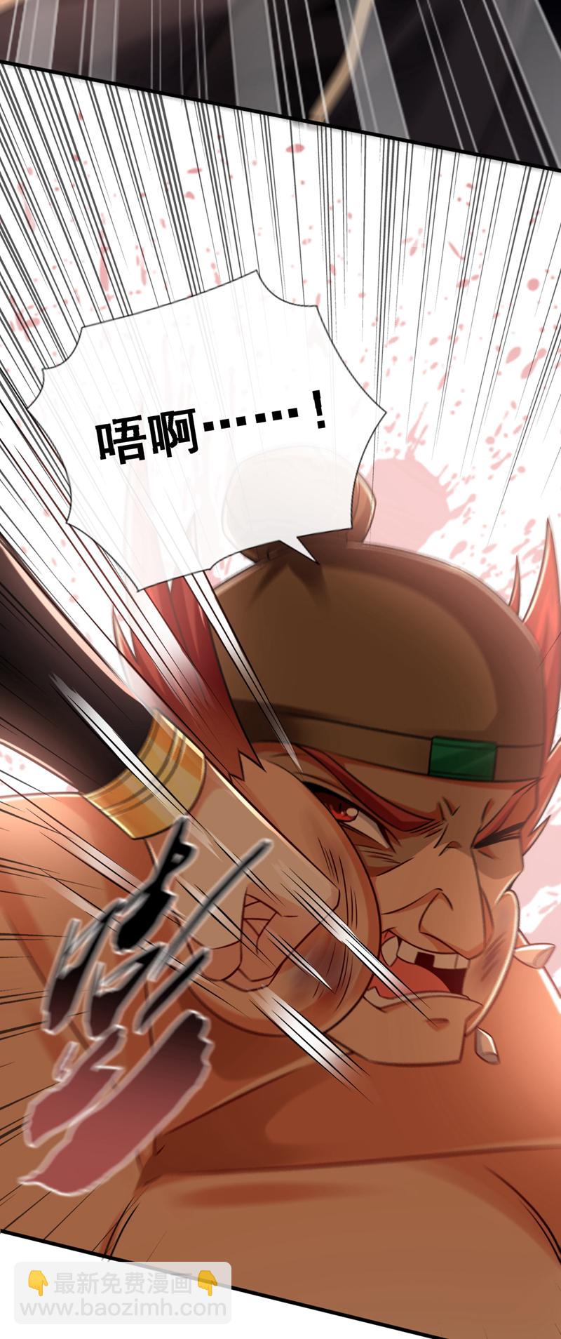 第45话 是谁害的您？！20