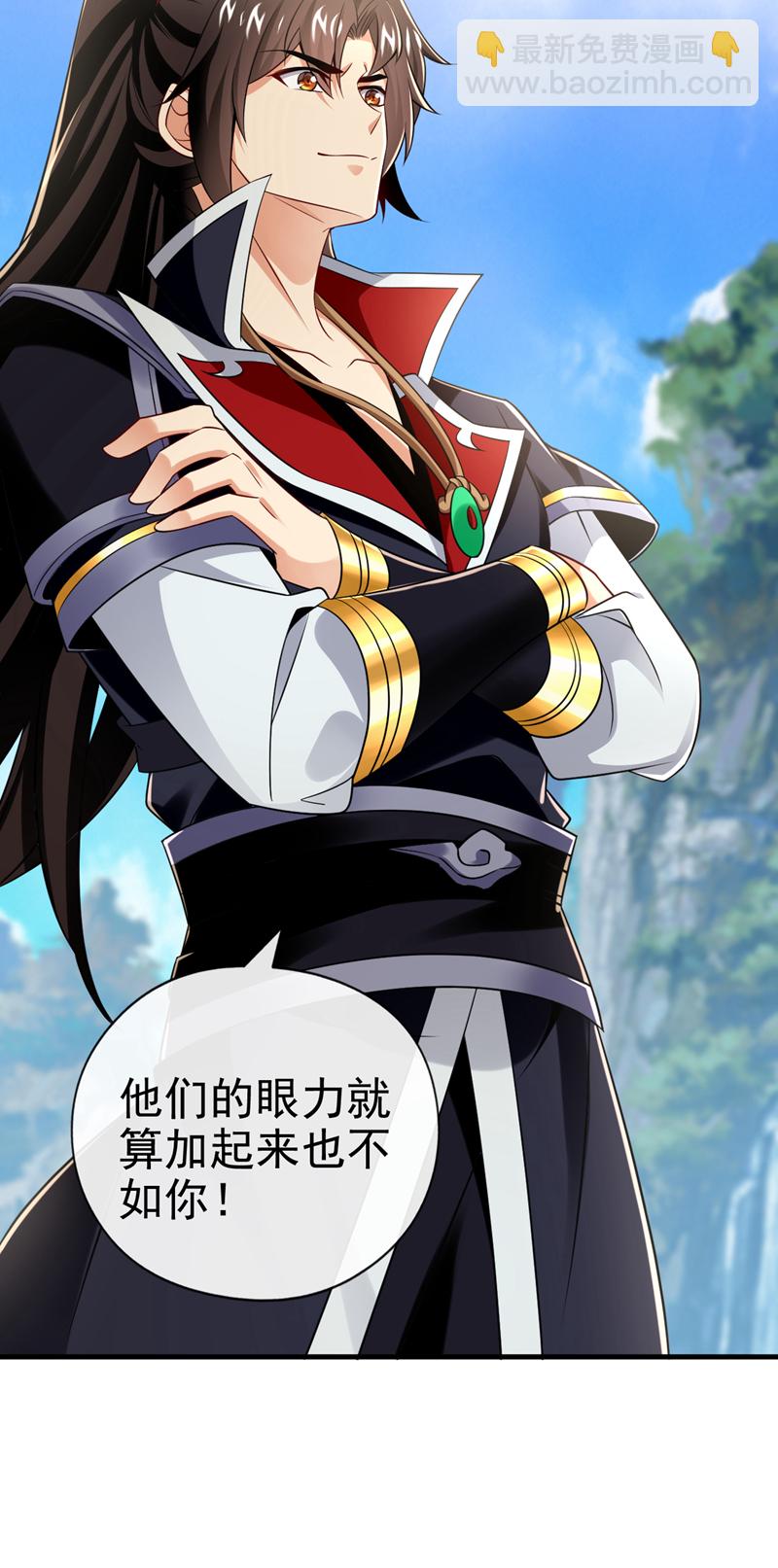 第46话 拿来吧你！10