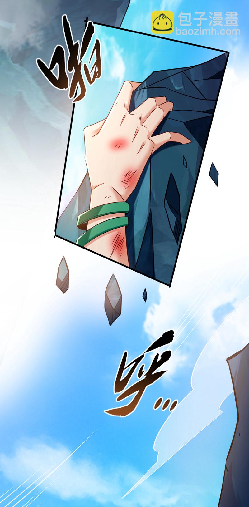 第46话 拿来吧你！24