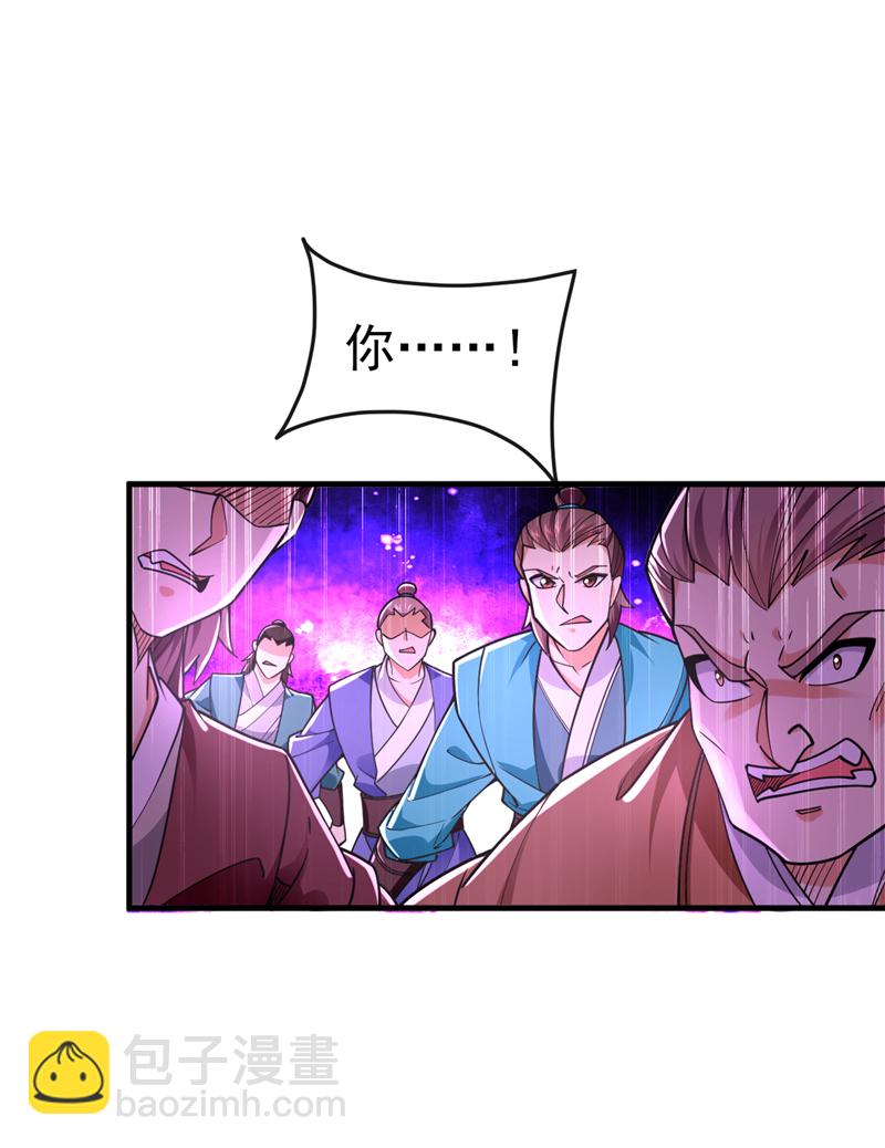 第47话 高下立判！11
