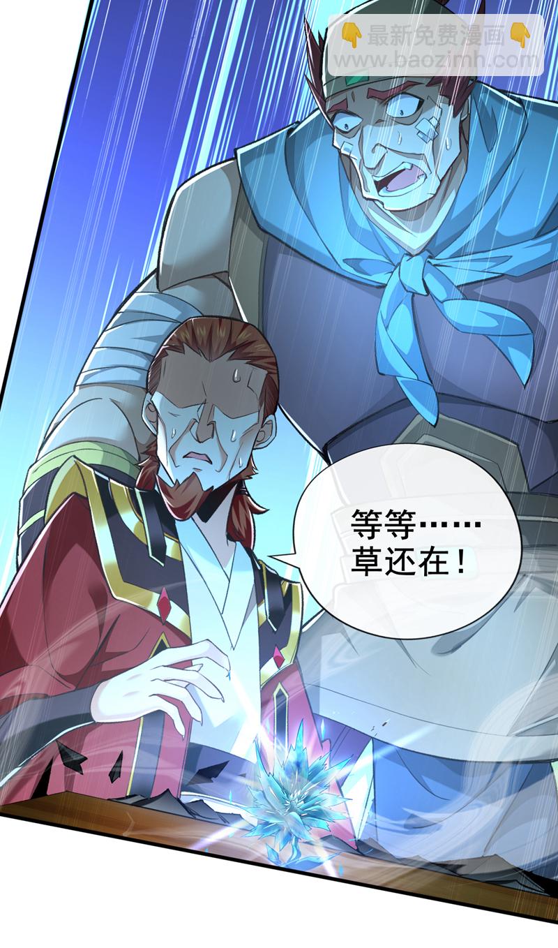 第47话 高下立判！3
